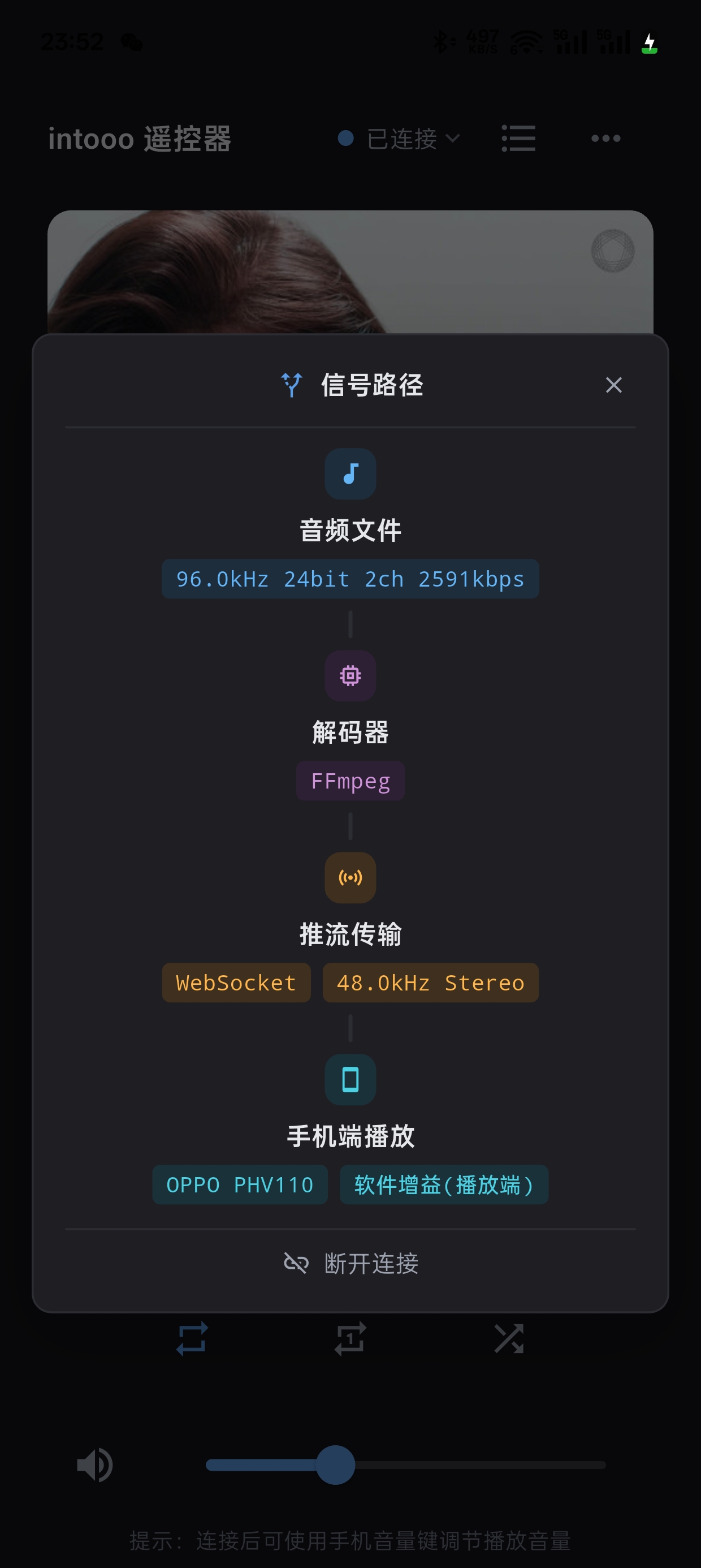 信号路径 · 实时可视化
